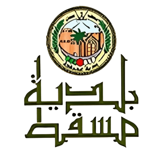 muscat baldiya